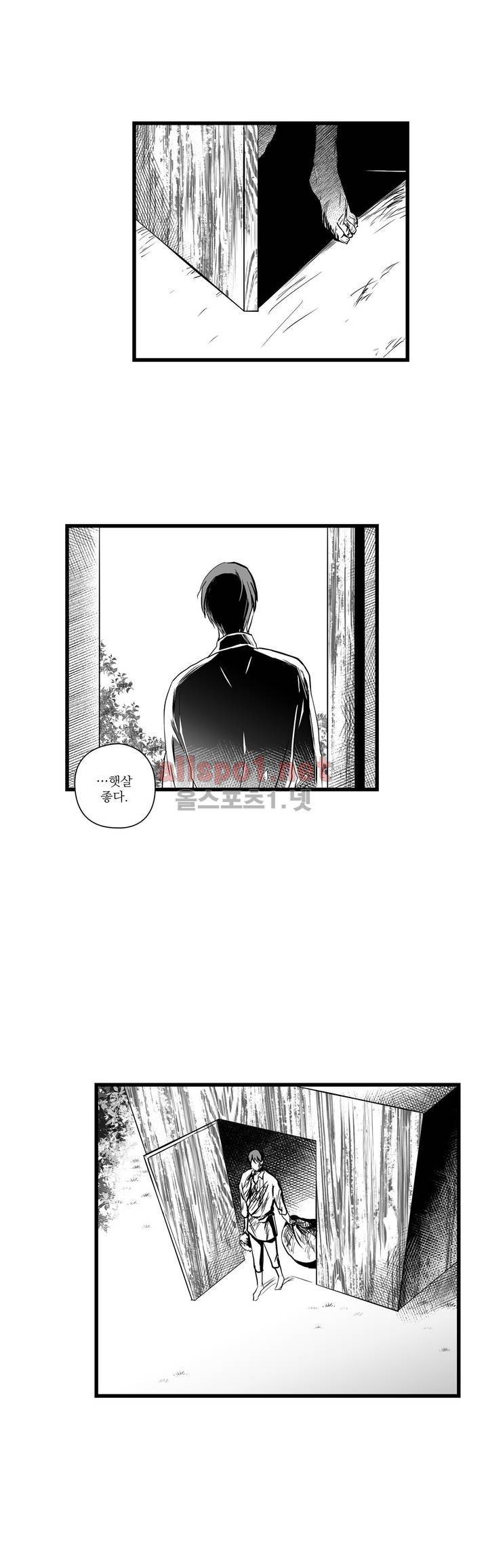 마녀의 발자국 22화 13