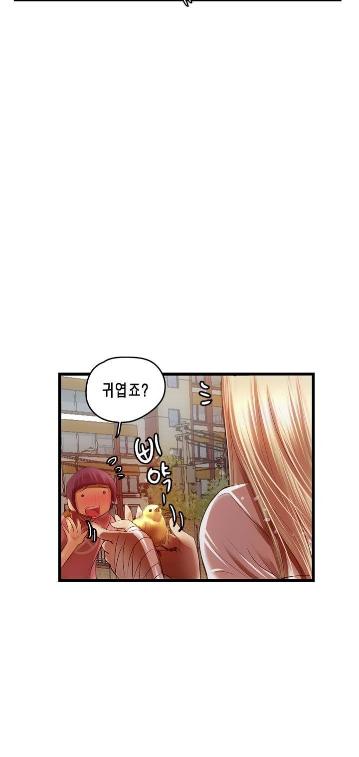 유일소녀 12화 4