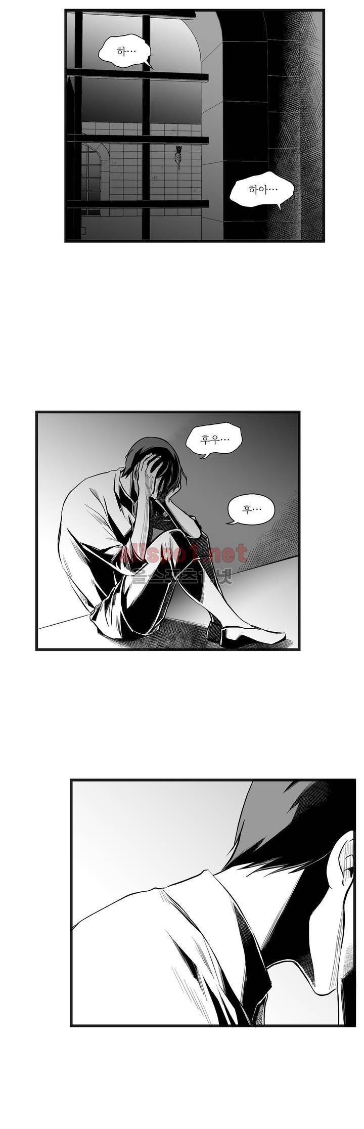마녀의 발자국 33화 4