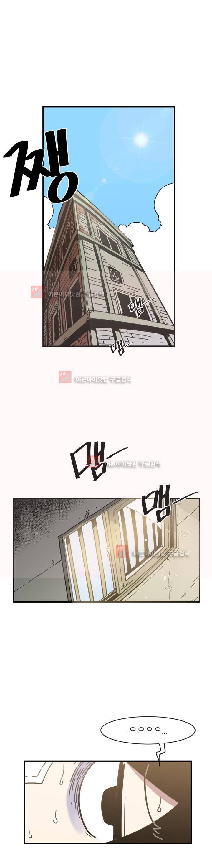 자살 소년 13화 1