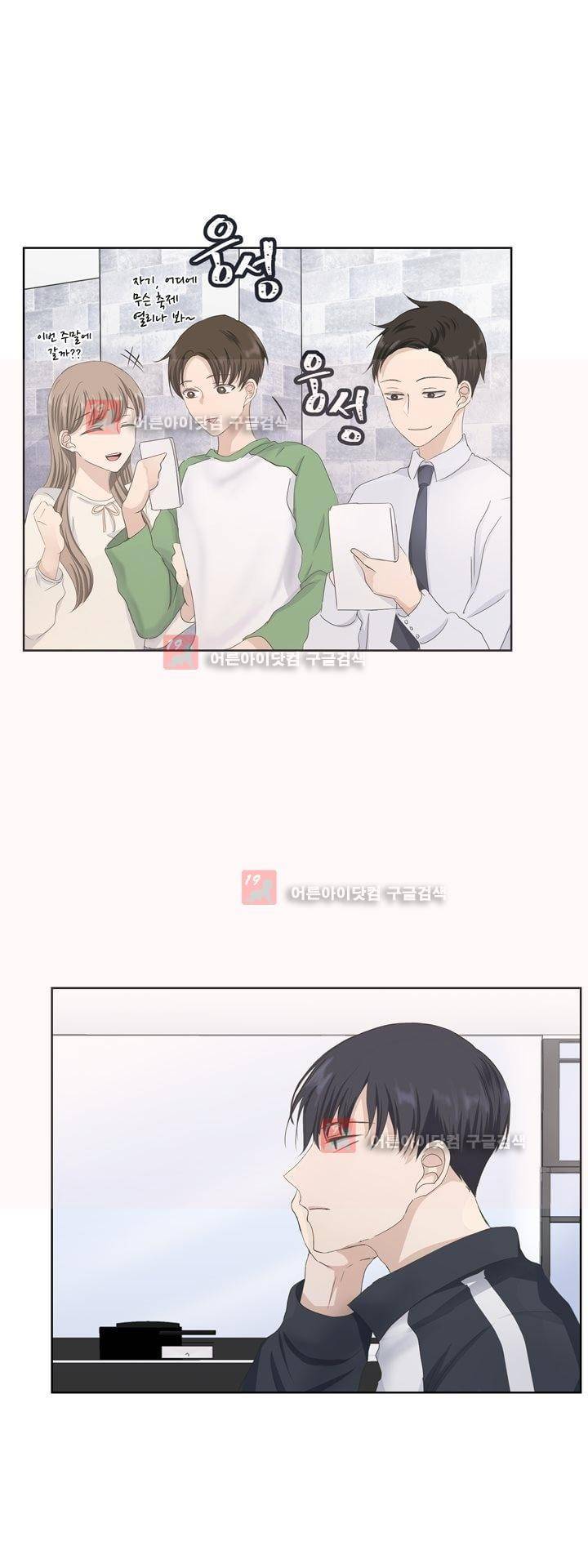 지금은 37.2도 시즌2 12화 2