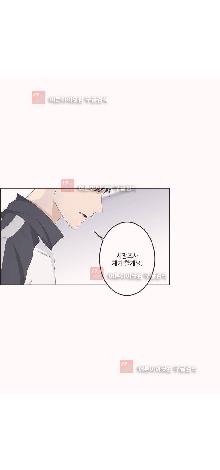 지금은 37.2도 시즌2 12화 6