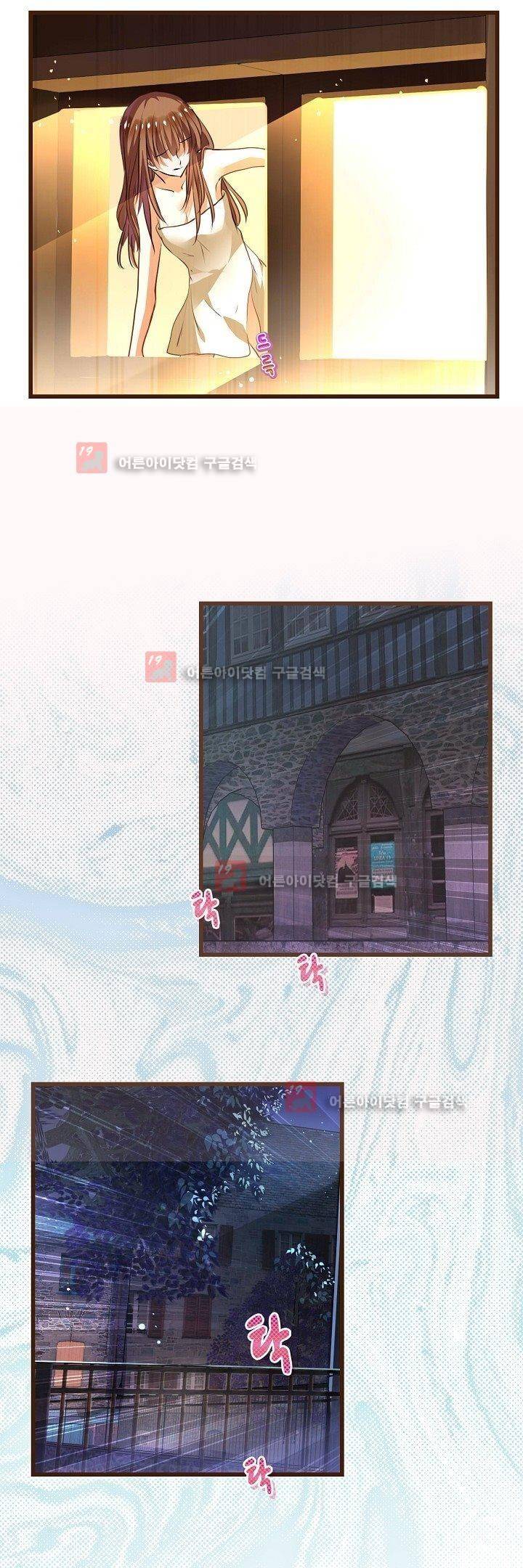 복수할까 연애할까 5화 6