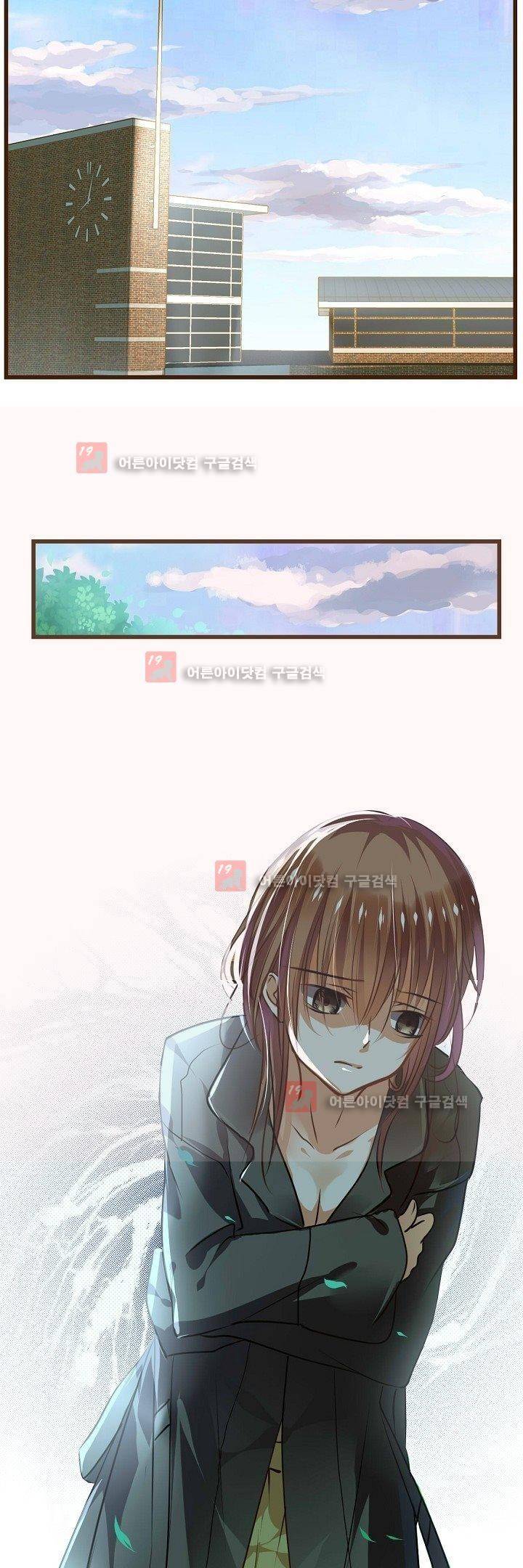복수할까 연애할까 5화 9