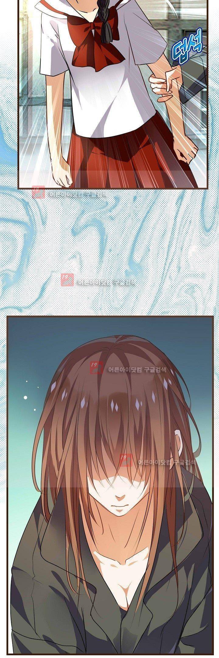복수할까 연애할까 5화 16