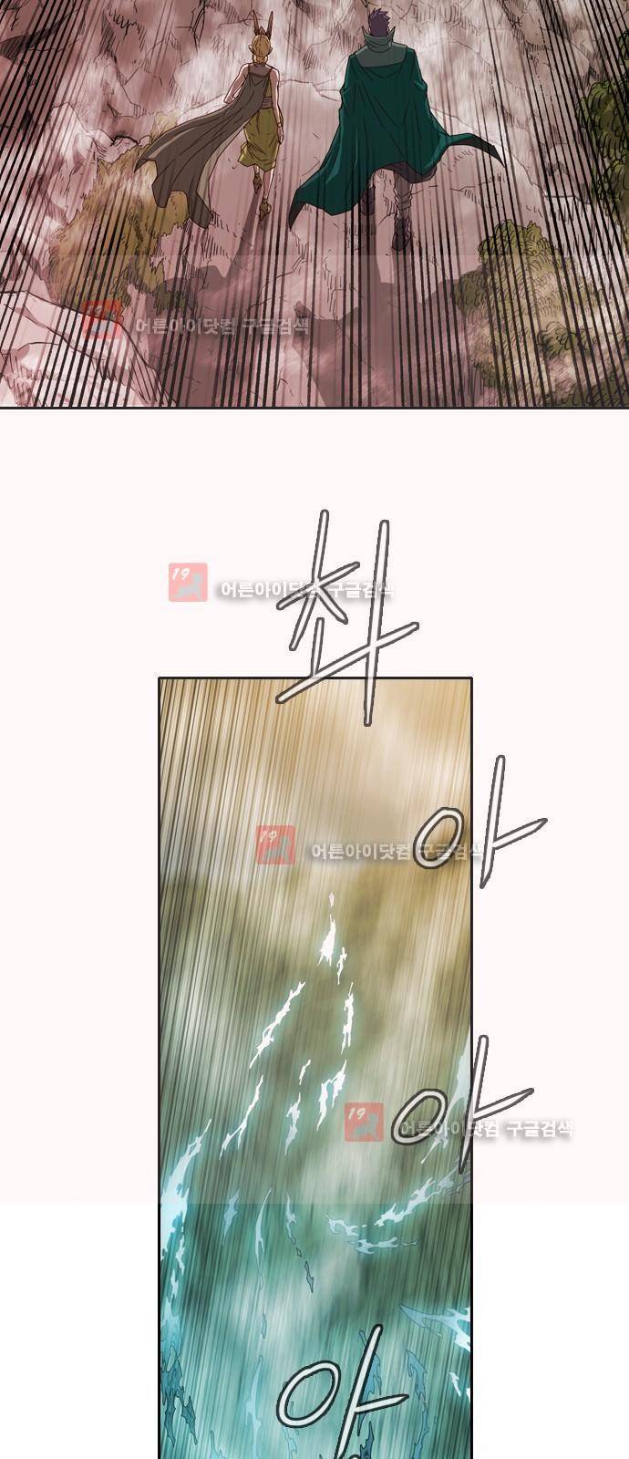 마법스크롤상인 지오 시즌2 35화 7