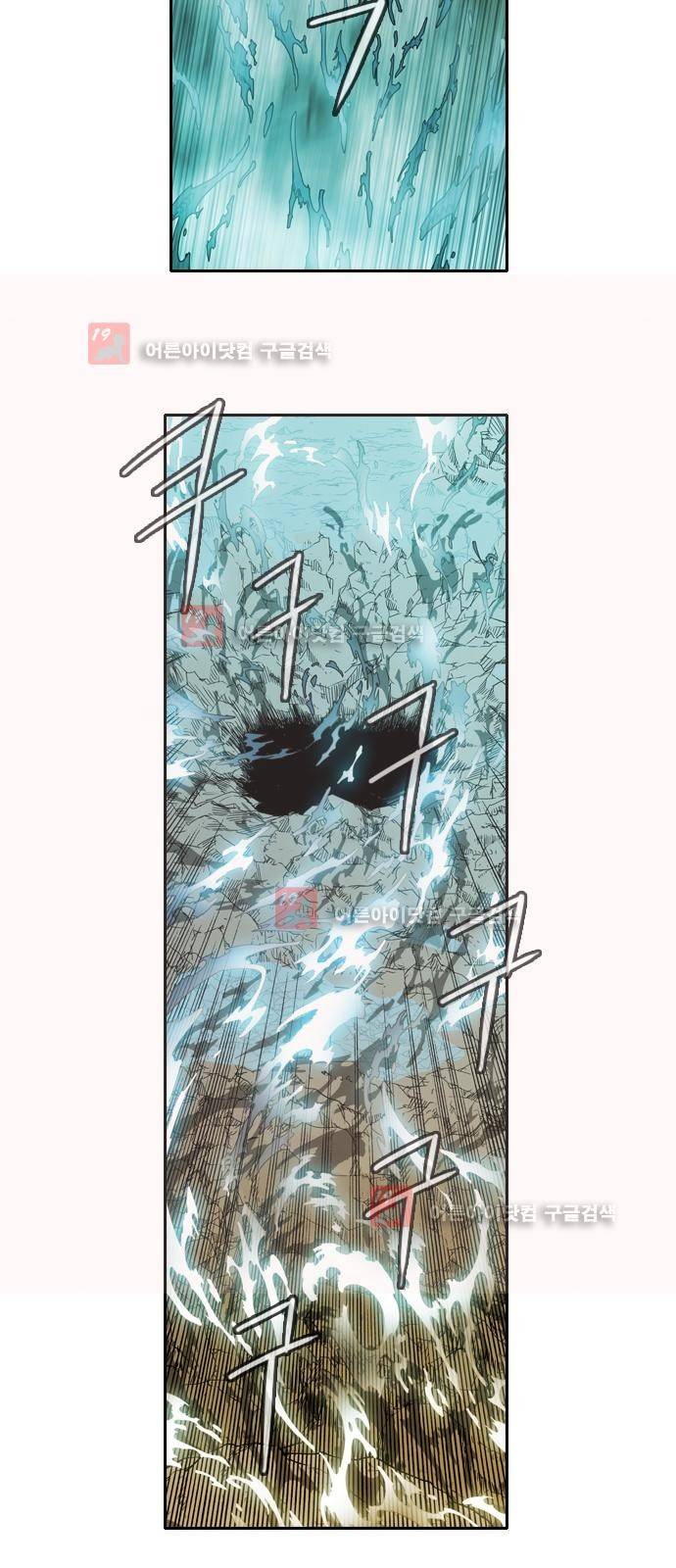 마법스크롤상인 지오 시즌2 35화 8
