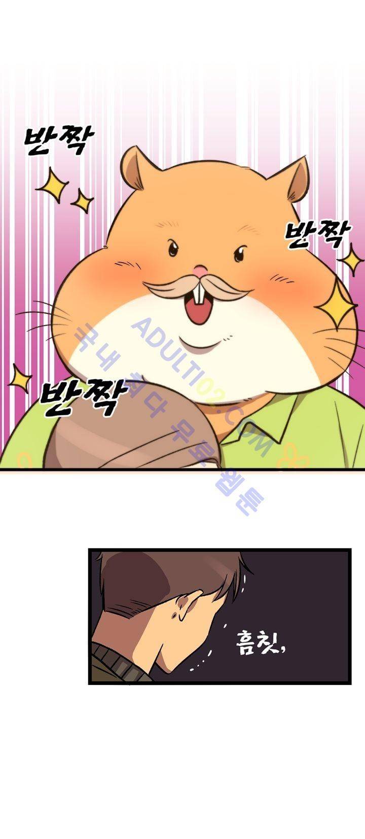 우리집에 놀러와 1화 3