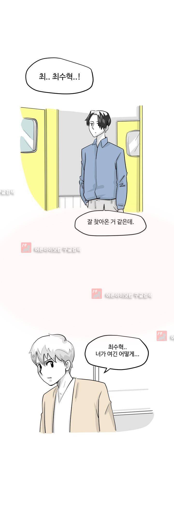 졸업영화 9화 5