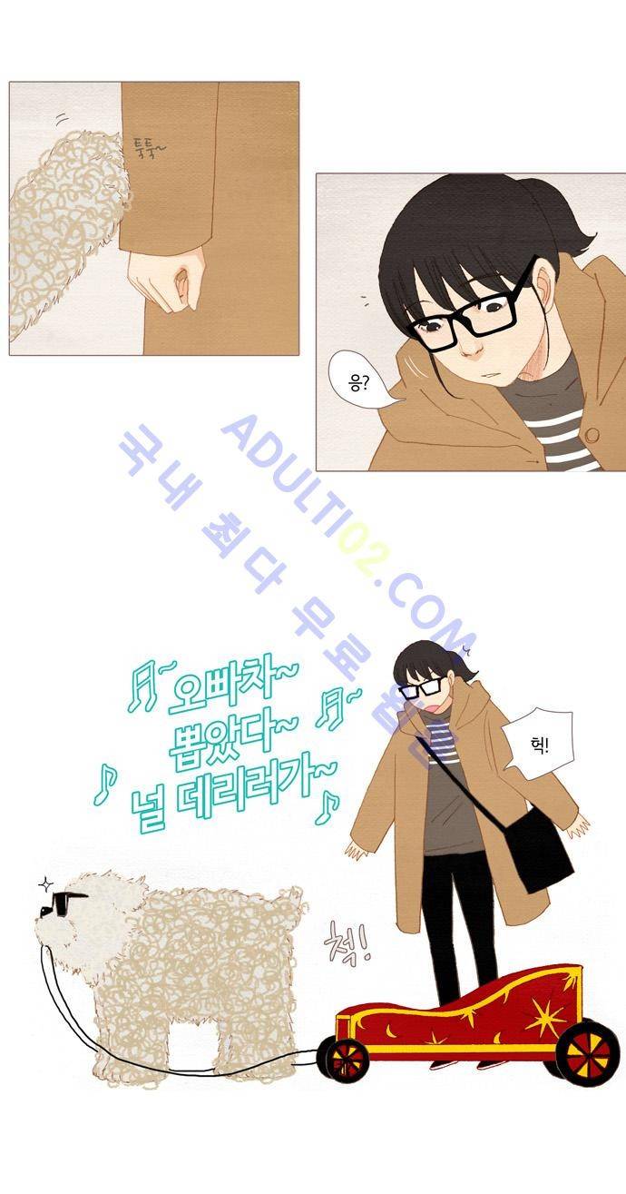 스피릿 핑거스 20화 2