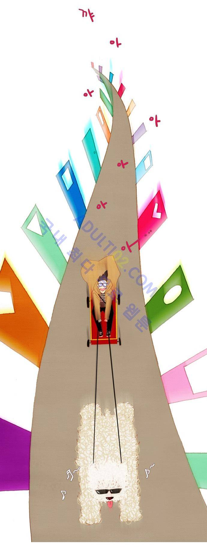 스피릿 핑거스 20화 5