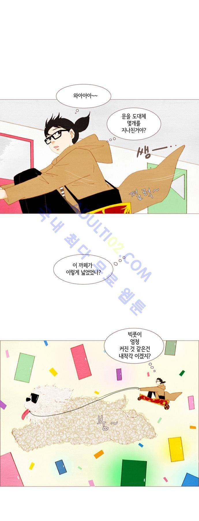 스피릿 핑거스 20화 6