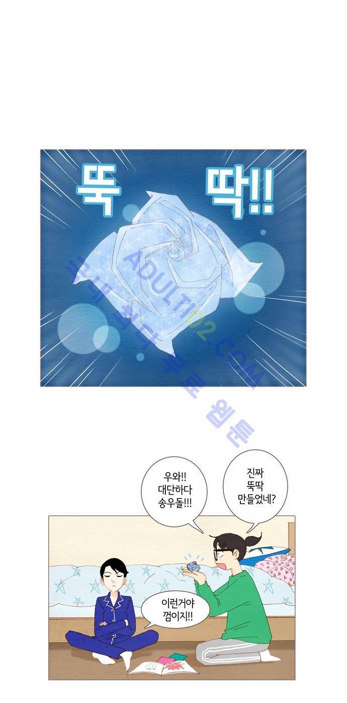 스피릿 핑거스 30화 4