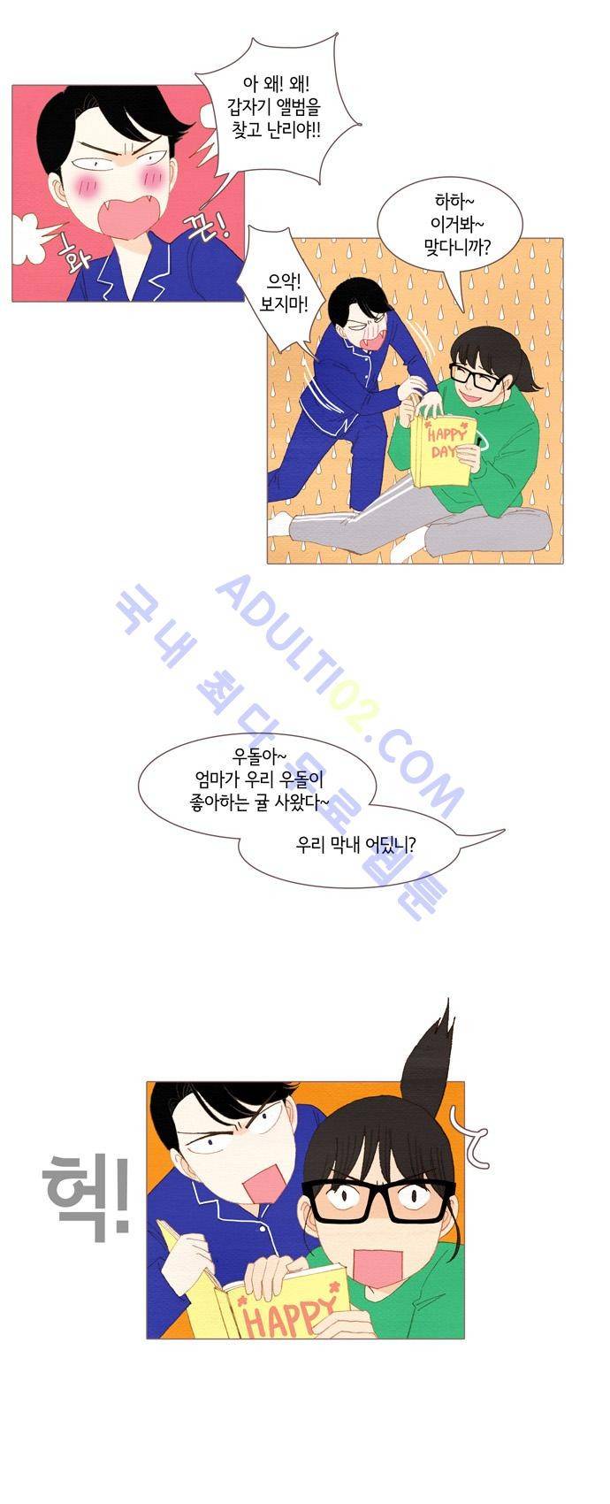 스피릿 핑거스 30화 8