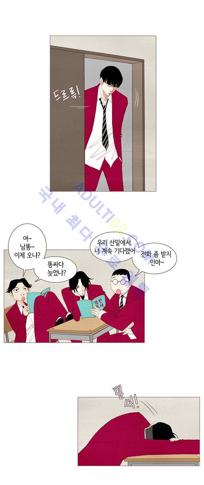 스피릿 핑거스 40화 6