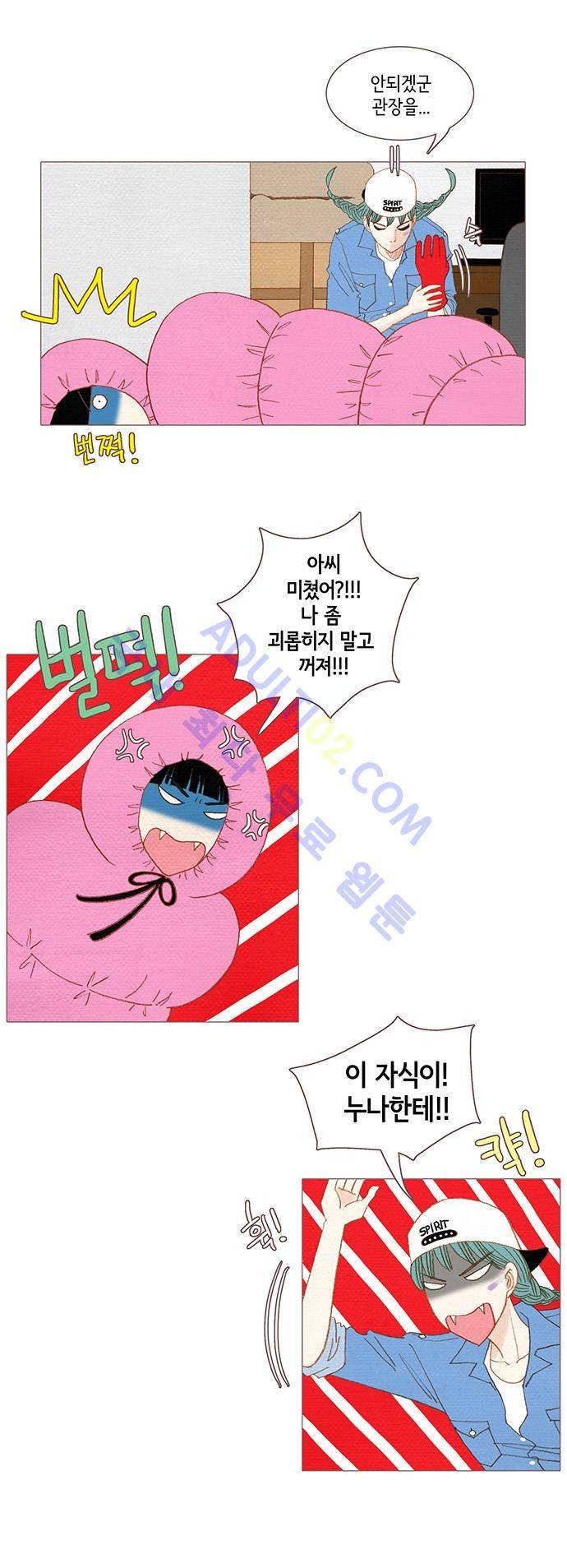 스피릿 핑거스 49화 2