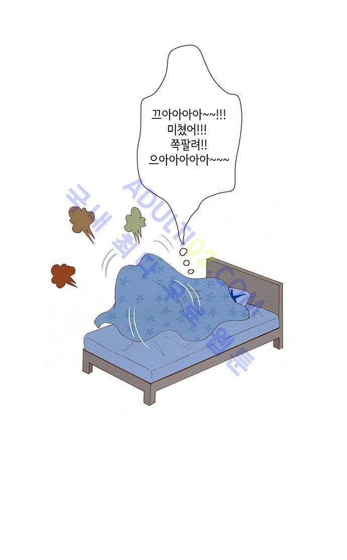 스피릿 핑거스 86화 5