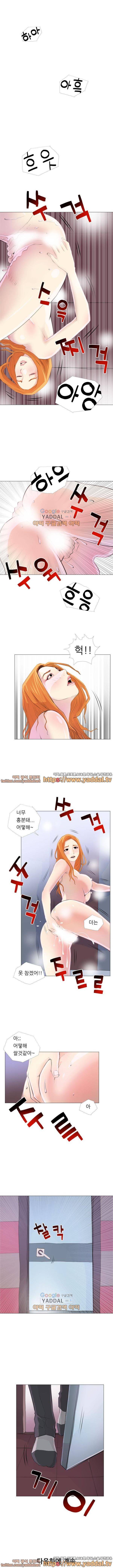 조건 7화 5