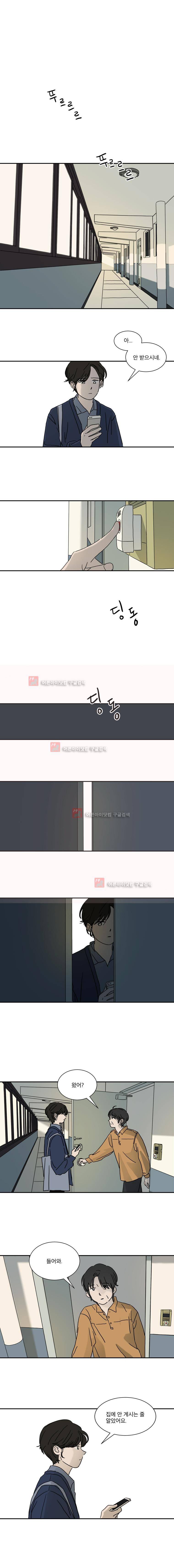 두번째 집 29화 1