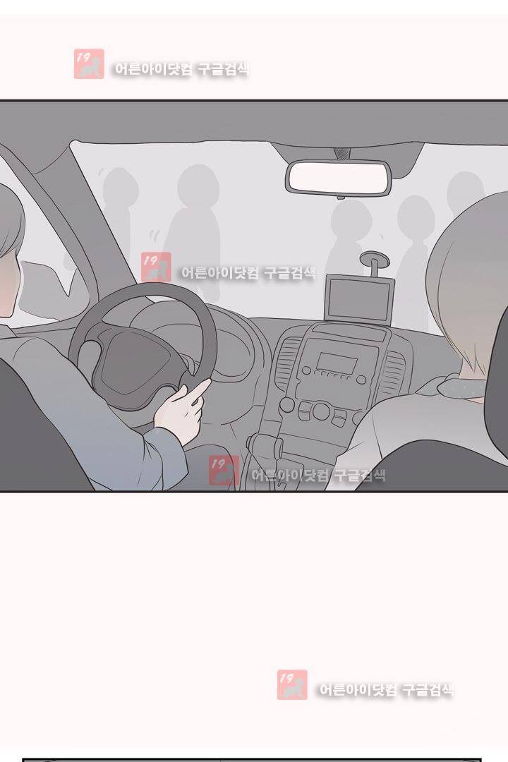 85년생 7화 6