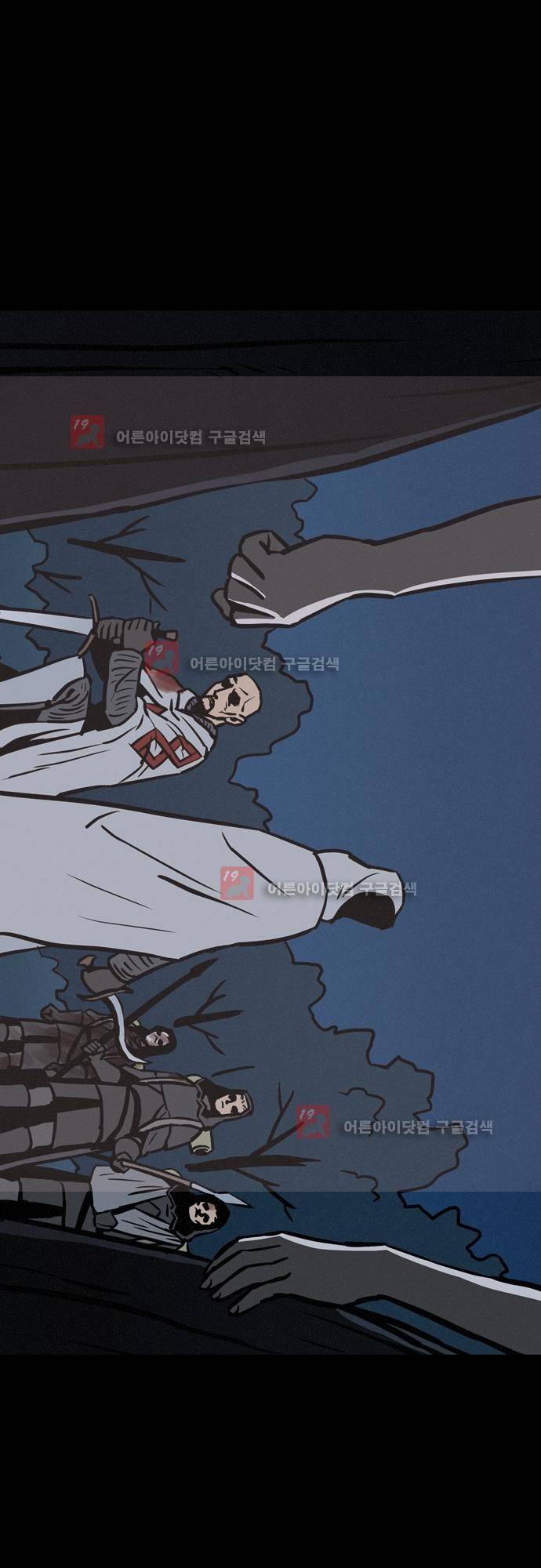 Witch Hunt (위치헌트) 49화 5