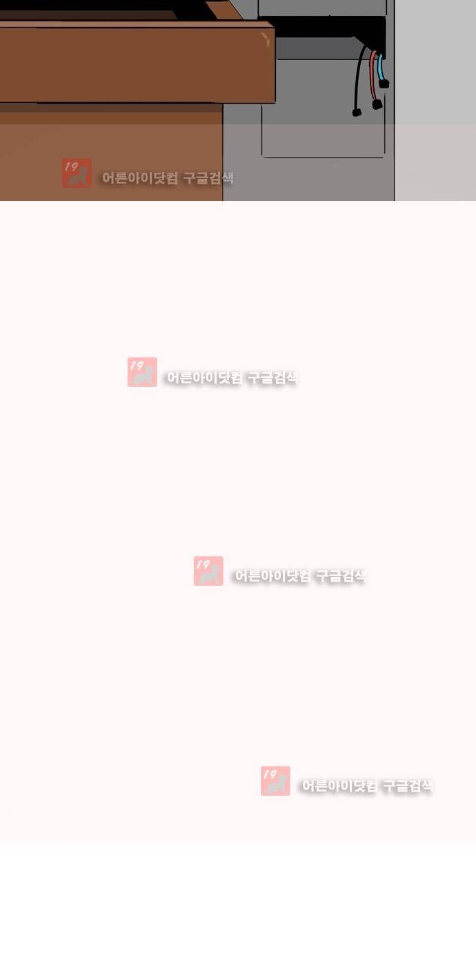 동네변호사 조들호 시즌2 87화 4