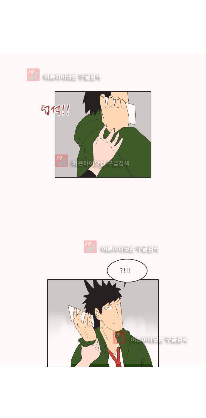 동네변호사 조들호 시즌2 87화 10