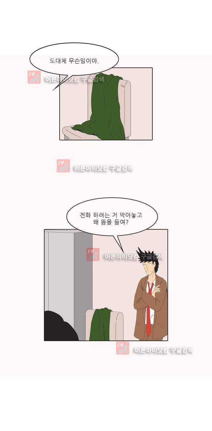 동네변호사 조들호 시즌2 87화 12