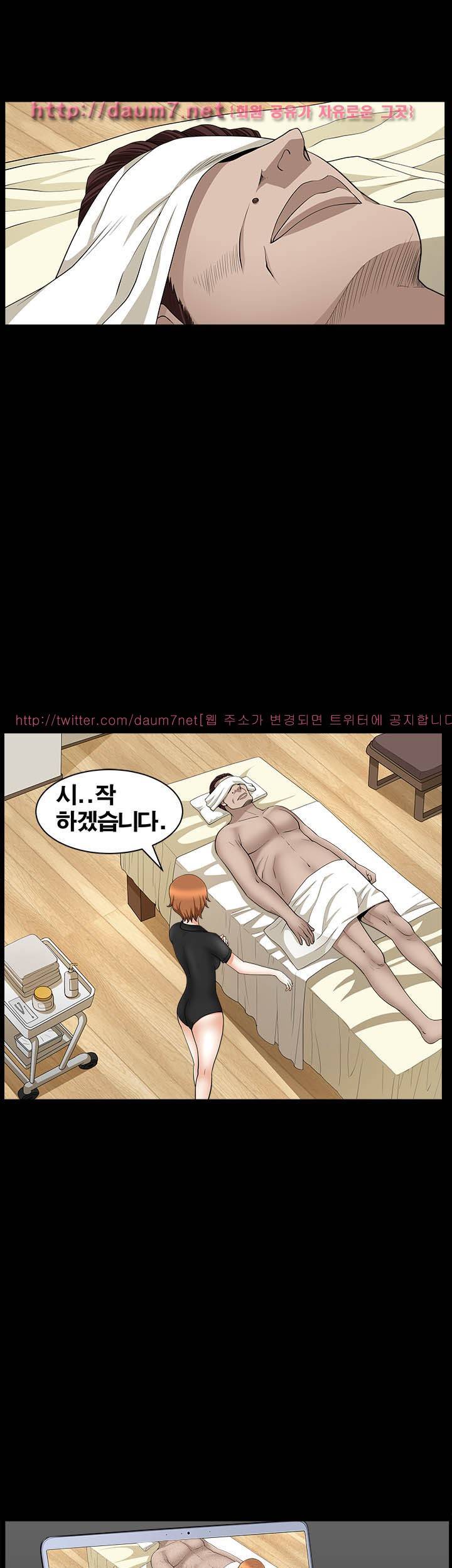 손맛 시즌3 : 거친손 30화 1