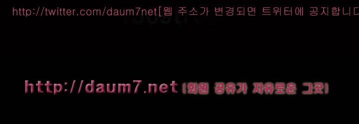 손맛 시즌3 : 거친손 30화 4