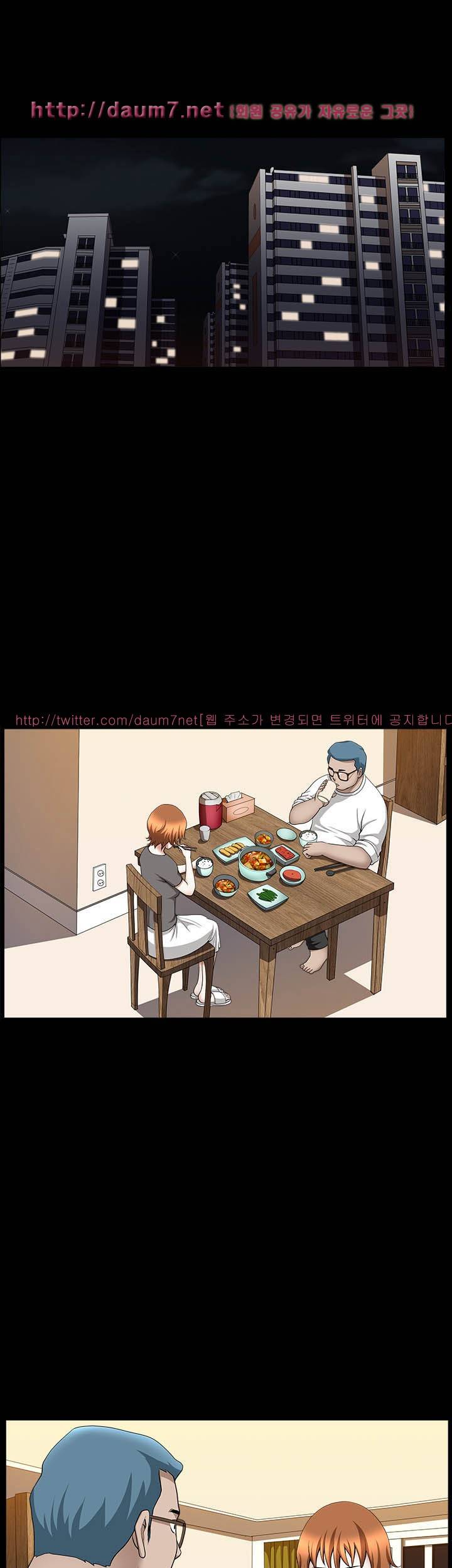 손맛 시즌3 : 거친손 30화 5
