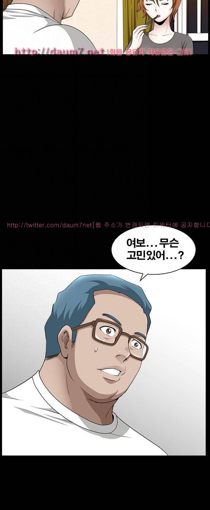 손맛 시즌3 : 거친손 30화 6