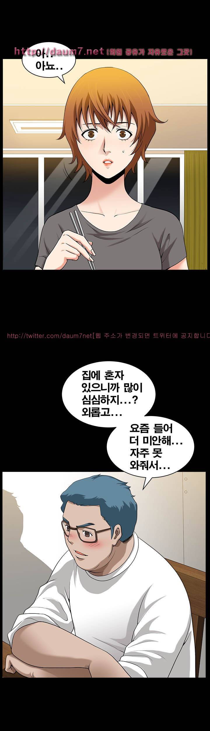 손맛 시즌3 : 거친손 30화 7