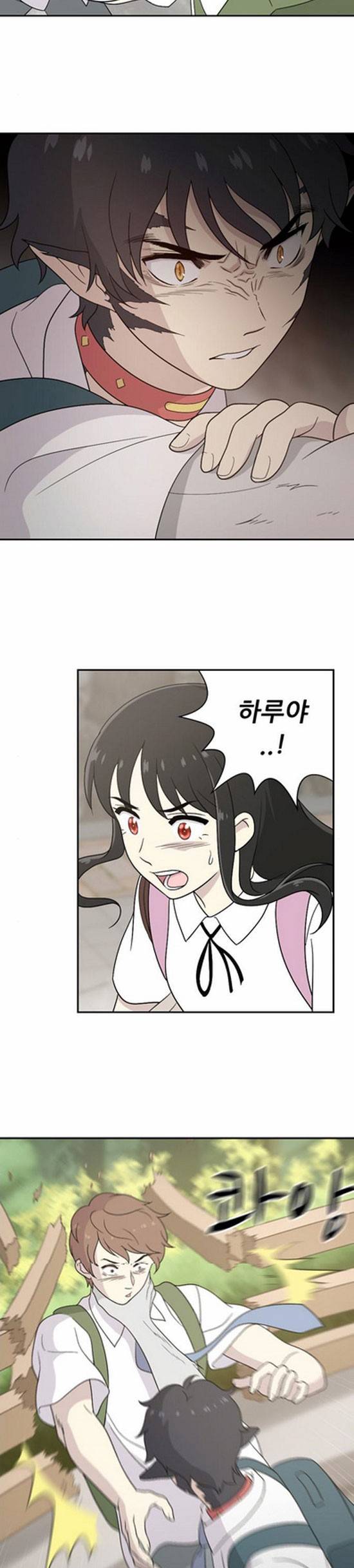 하나의 하루 38화 4