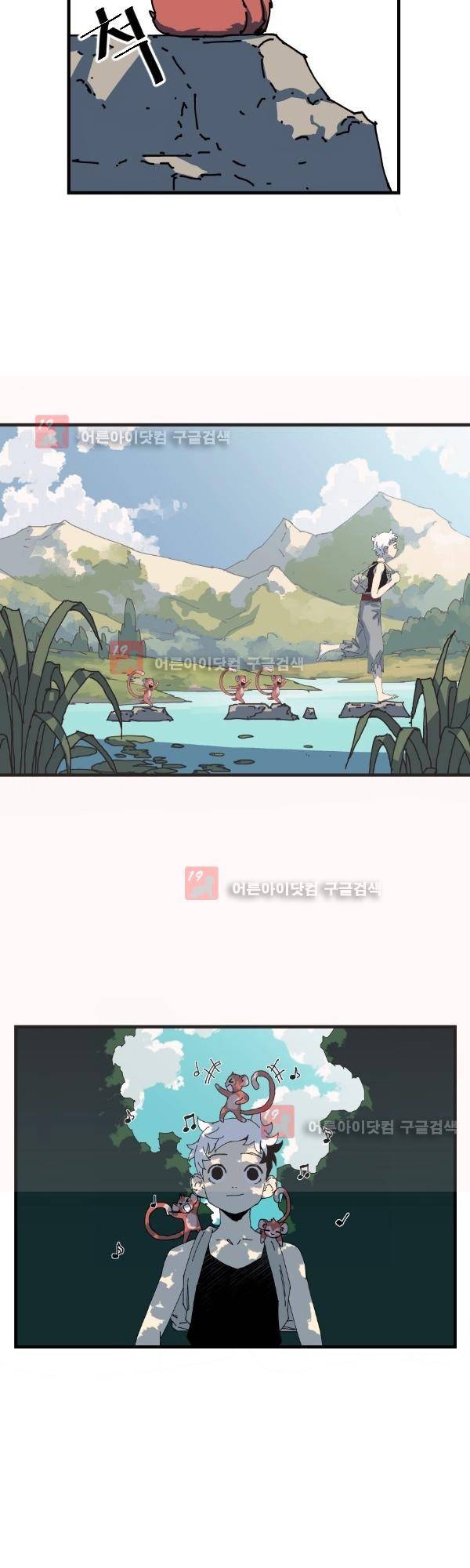 티안 1화 2