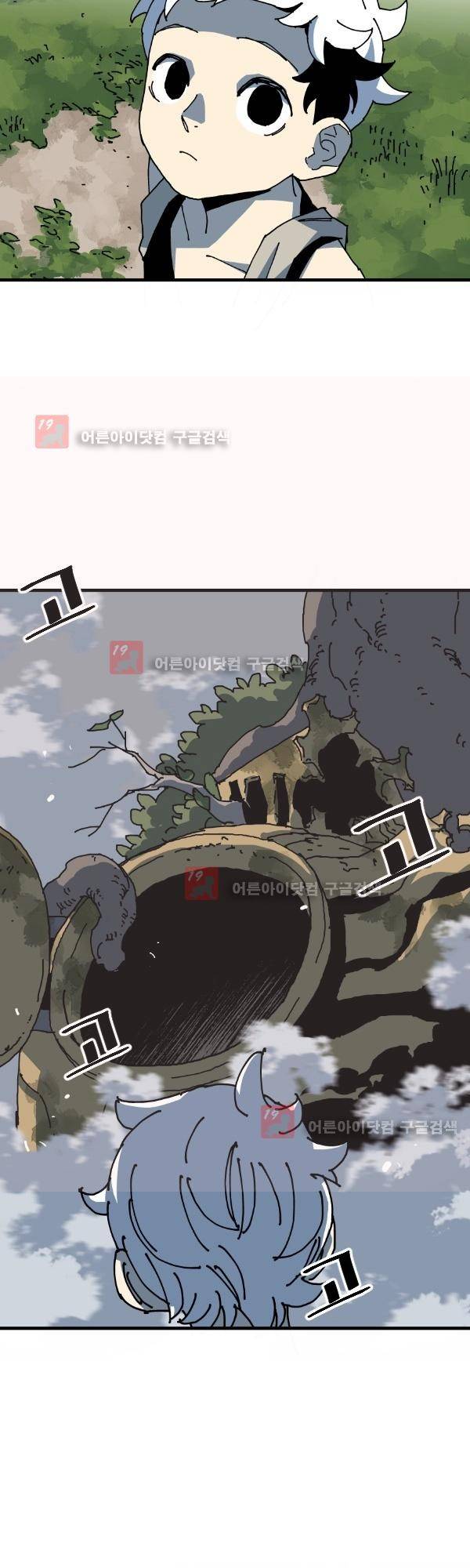 티안 1화 4