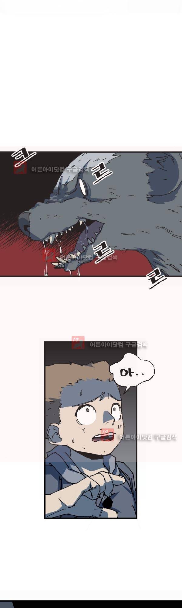 티안 1화 7