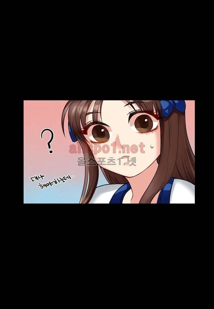 악마와 나 사이에는 1화 10