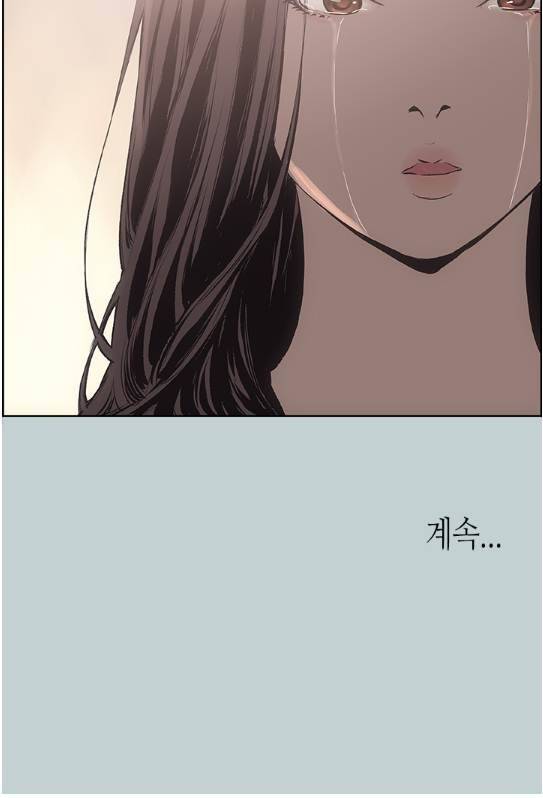 일탈:여행의 즐거움 19화 3