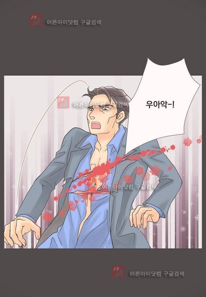 프린스 챠밍의 약혼자 1화 26