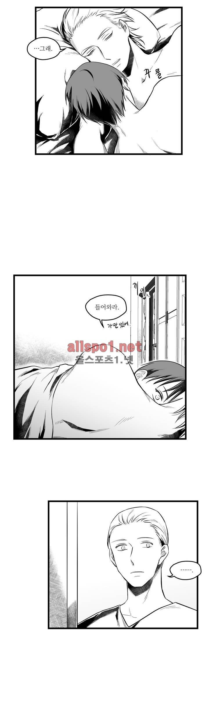 마녀의 발자국 45화 3
