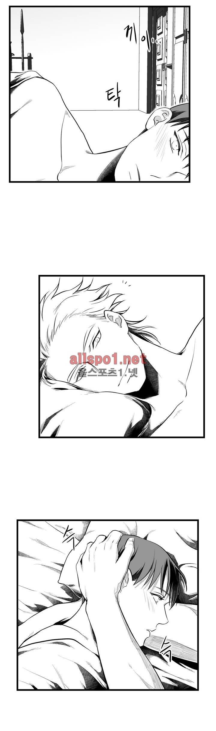 마녀의 발자국 45화 6