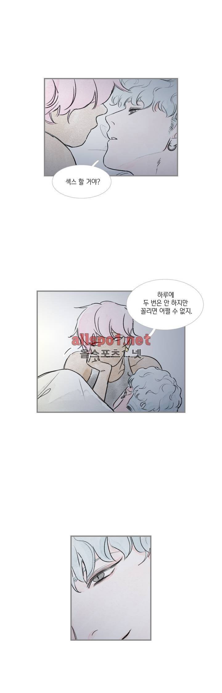 돌핀 요정 73화 1