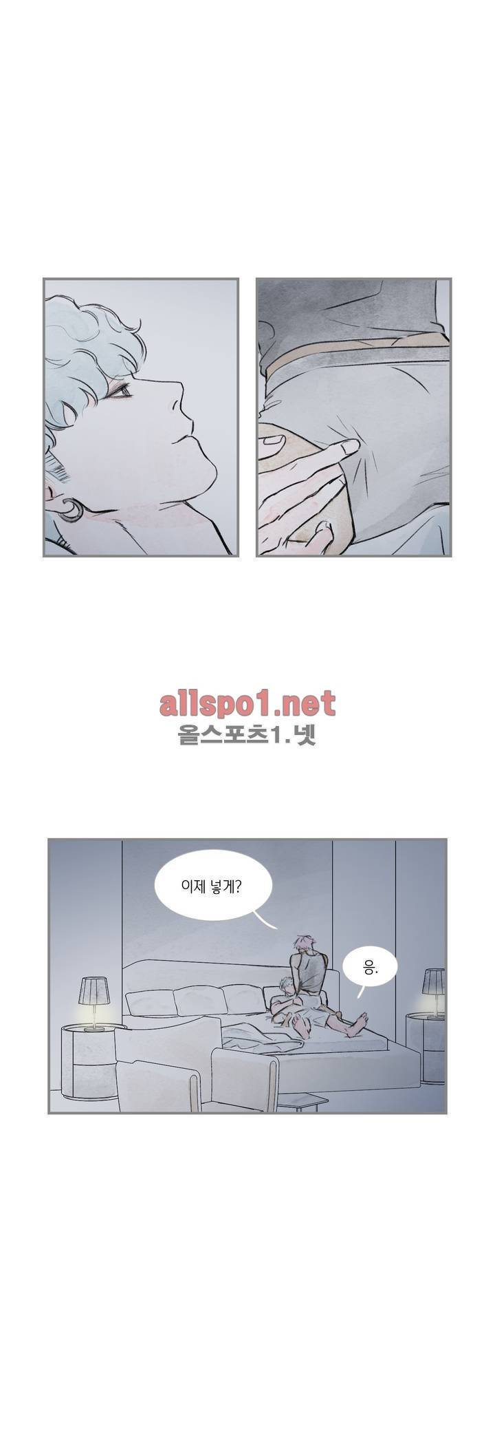 돌핀 요정 73화 3
