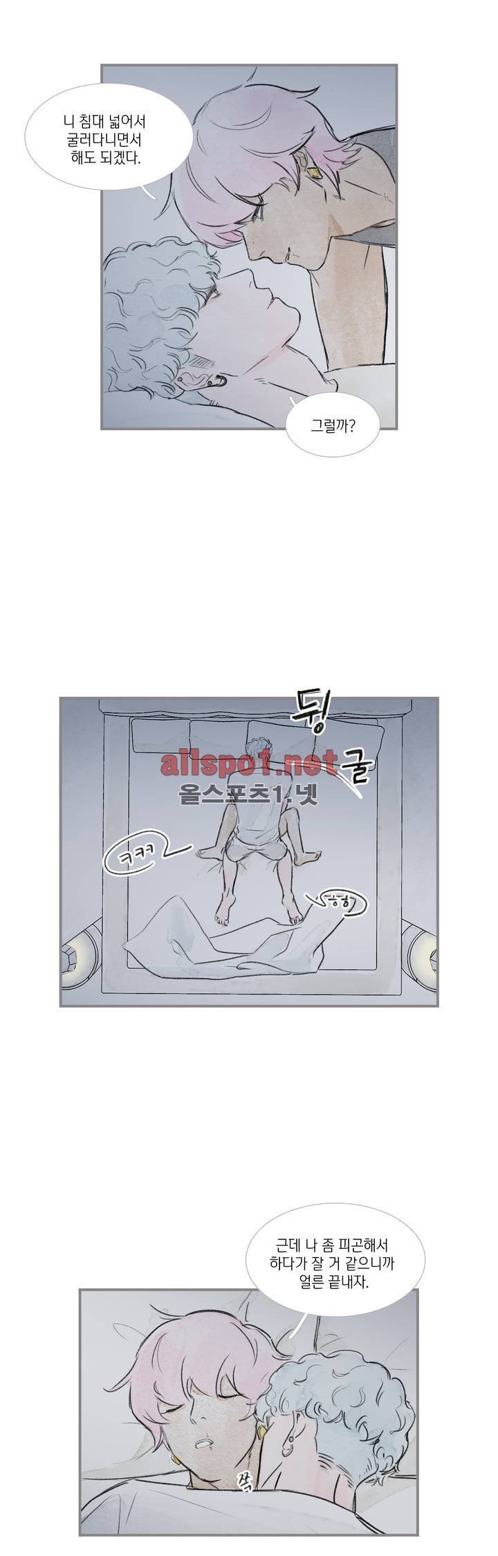 돌핀 요정 73화 4