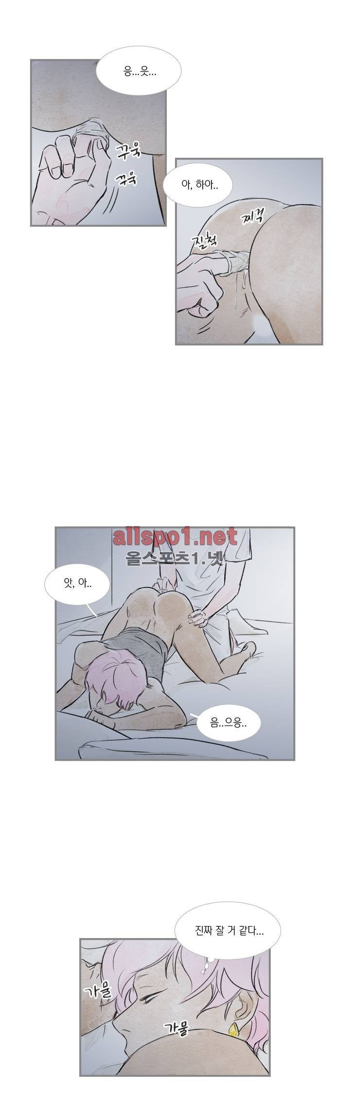 돌핀 요정 73화 6