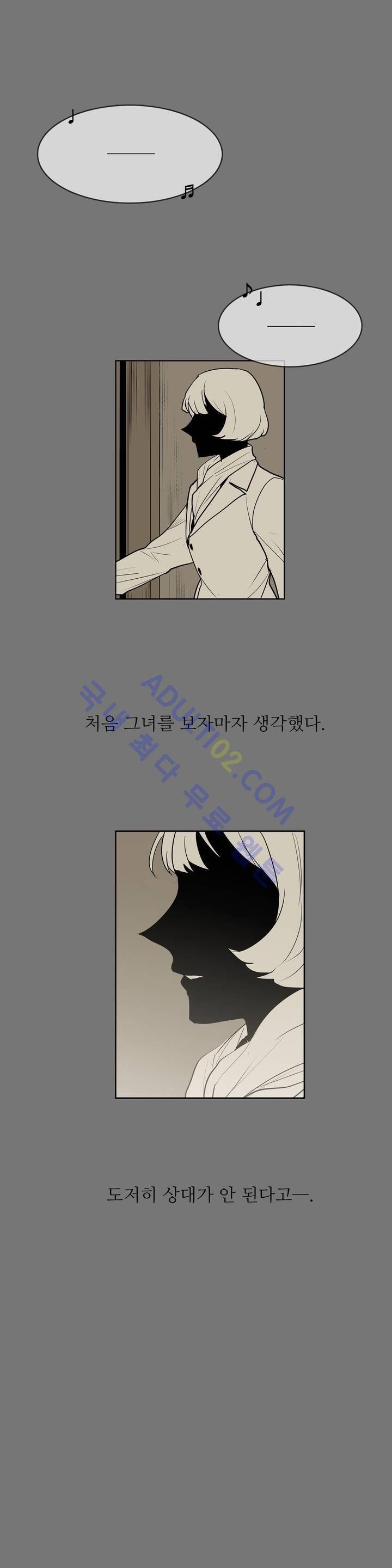 이름 없는 가게 40화 20