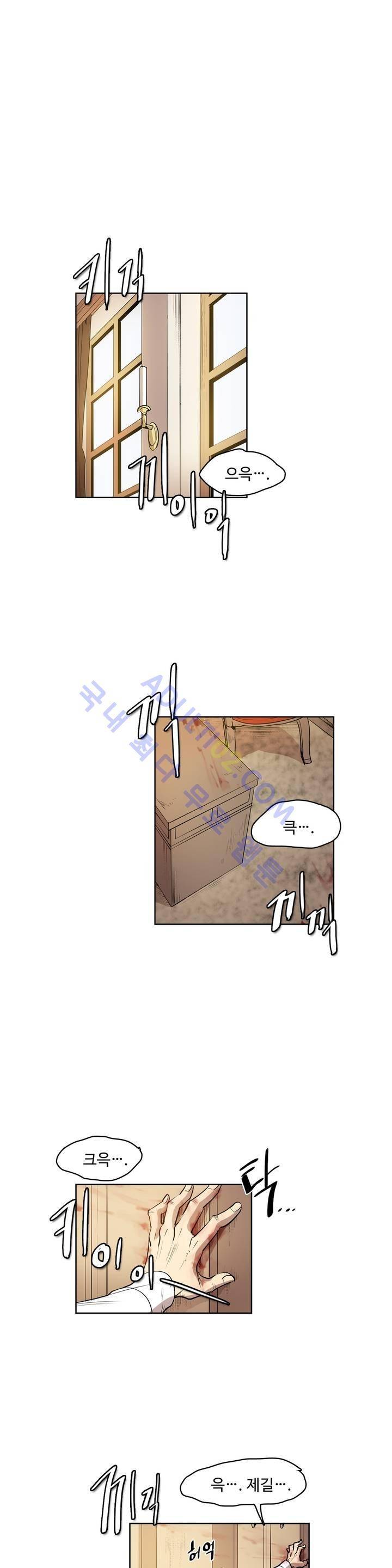 이름 없는 가게 50화 2