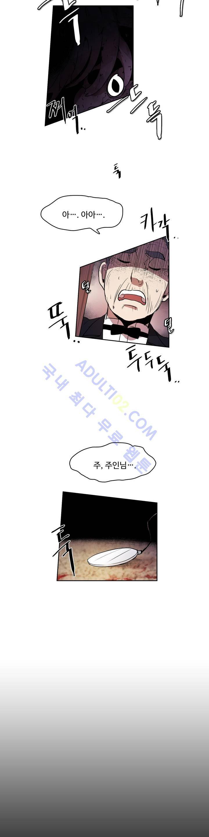 이름 없는 가게 50화 14