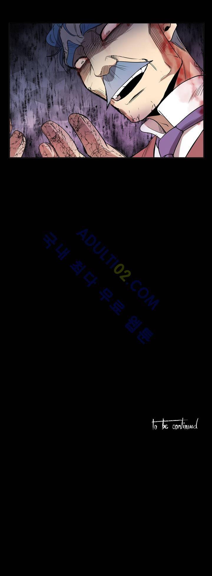 이름 없는 가게 50화 26